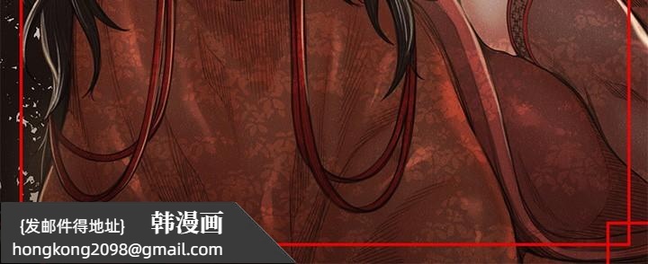 《最強家丁》漫画 第26話-摯友的搶妻計畫