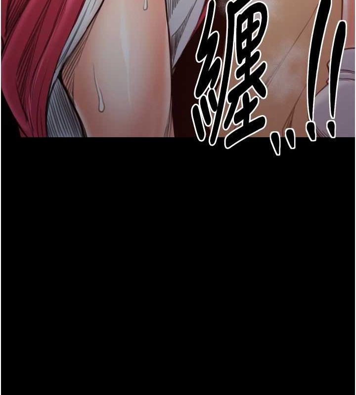 《最強家丁》漫画 第27話-老闆娘，該還債了吧?
