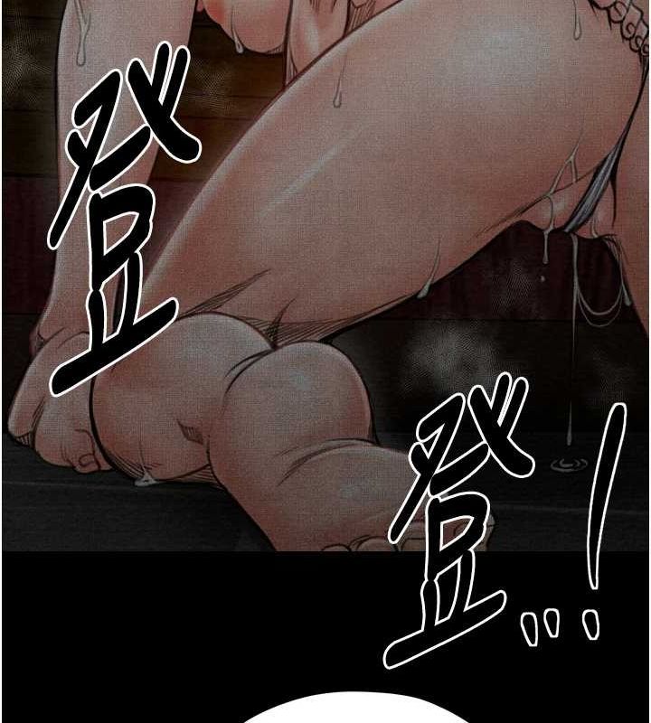 《最強家丁》漫画 第27話-老闆娘，該還債了吧?