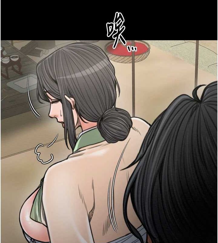 《最強家丁》漫画 第27話-老闆娘，該還債了吧?