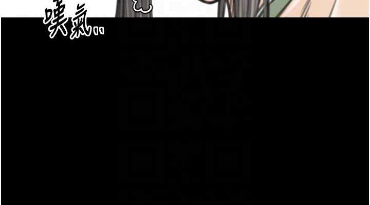 《最強家丁》漫画 第27話-老闆娘，該還債了吧?