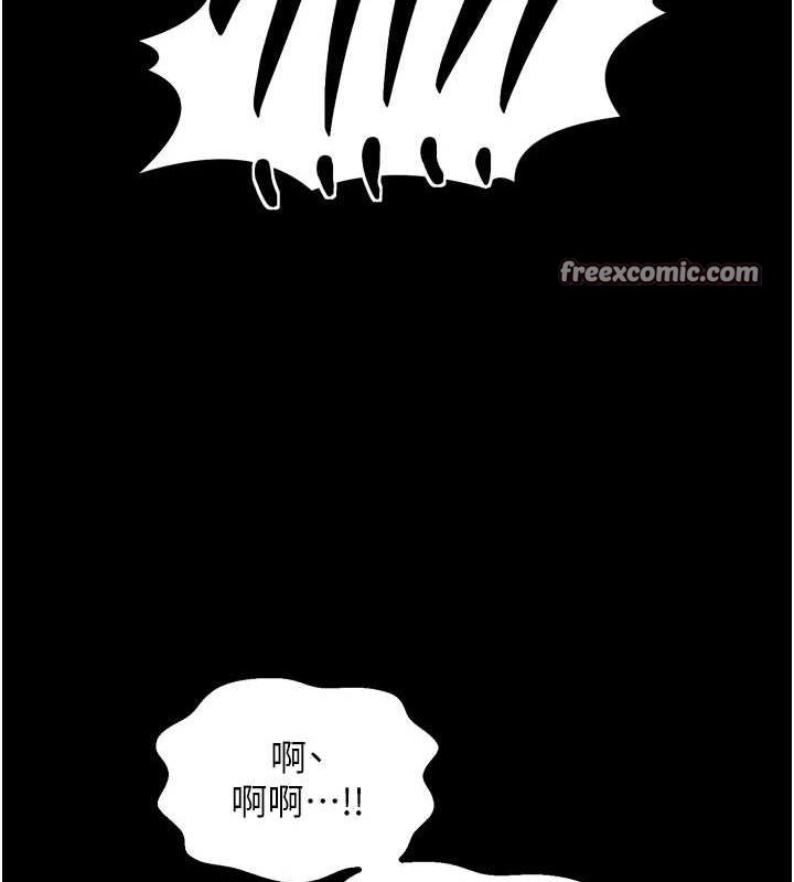 《最強家丁》漫画 第27話-老闆娘，該還債了吧?