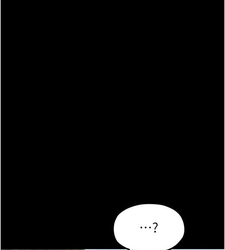 《最強家丁》漫画 第27話-老闆娘，該還債了吧?