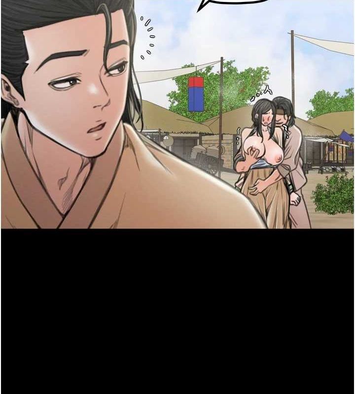 《最強家丁》漫画 第27話-老闆娘，該還債了吧?
