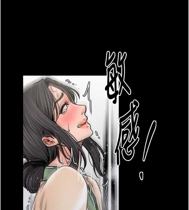 《最強家丁》漫画 第27話-老闆娘，該還債了吧?