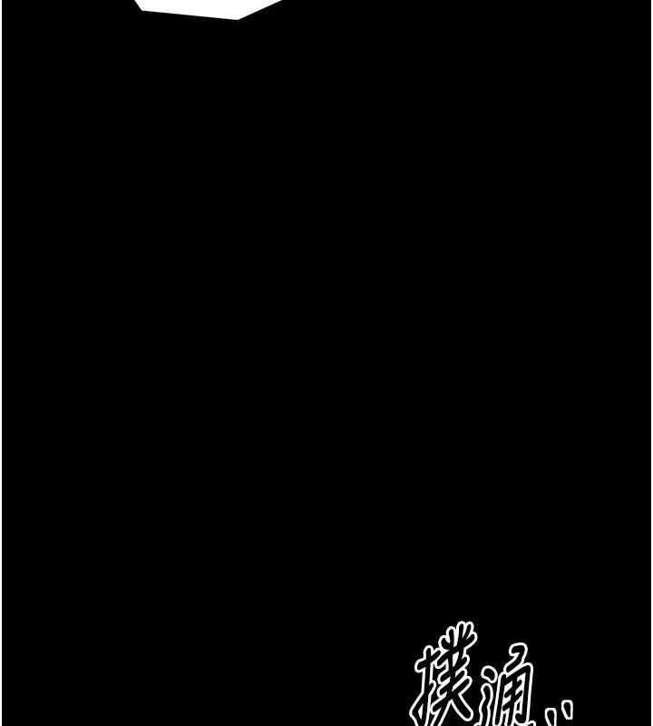 《最強家丁》漫画 第27話-老闆娘，該還債了吧?