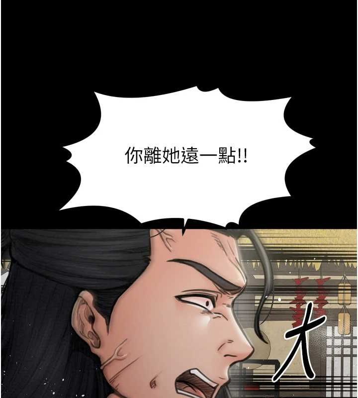 《最強家丁》漫画 第27話-老闆娘，該還債了吧?