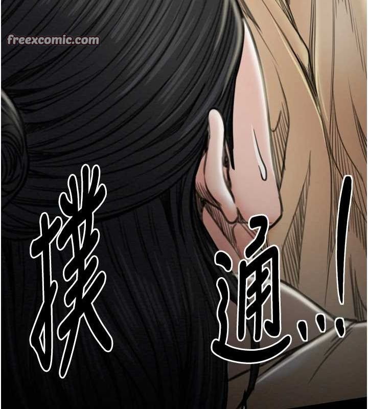 《最強家丁》漫画 第27話-老闆娘，該還債了吧?