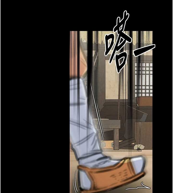 《最強家丁》漫画 第27話-老闆娘，該還債了吧?