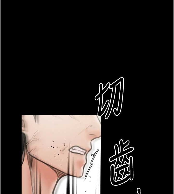 《最強家丁》漫画 第27話-老闆娘，該還債了吧?