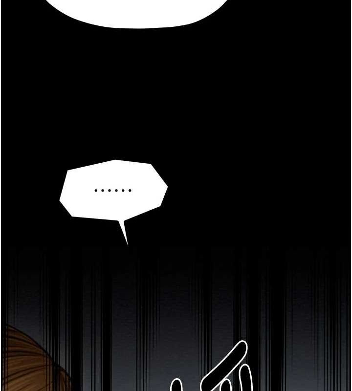 《最強家丁》漫画 第27話-老闆娘，該還債了吧?