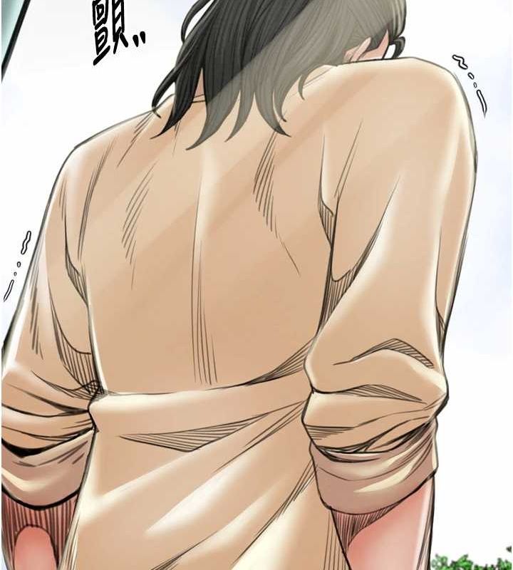 《最強家丁》漫画 第27話-老闆娘，該還債了吧?
