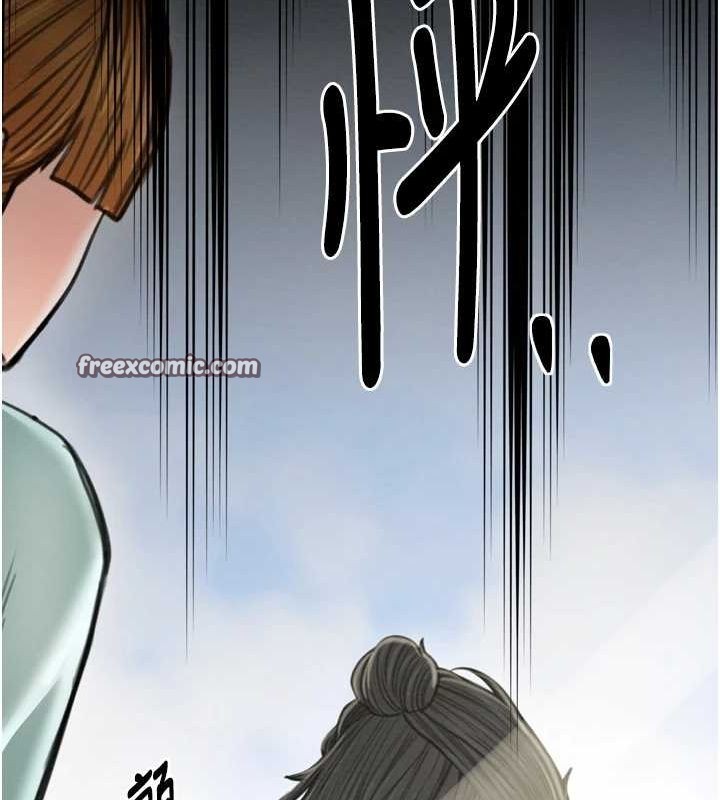 《最強家丁》漫画 第27話-老闆娘，該還債了吧?