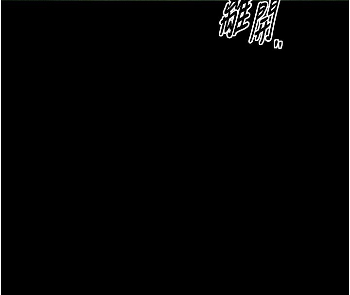 《最強家丁》漫画 第34話-我淫蕩的肉體屬於夫君!