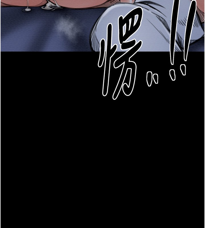 《最強家丁》漫画 第34話-我淫蕩的肉體屬於夫君!