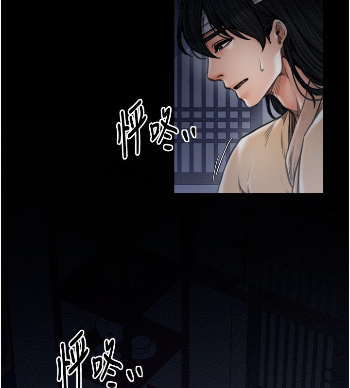 《最強家丁》漫画 第34話-我淫蕩的肉體屬於夫君!