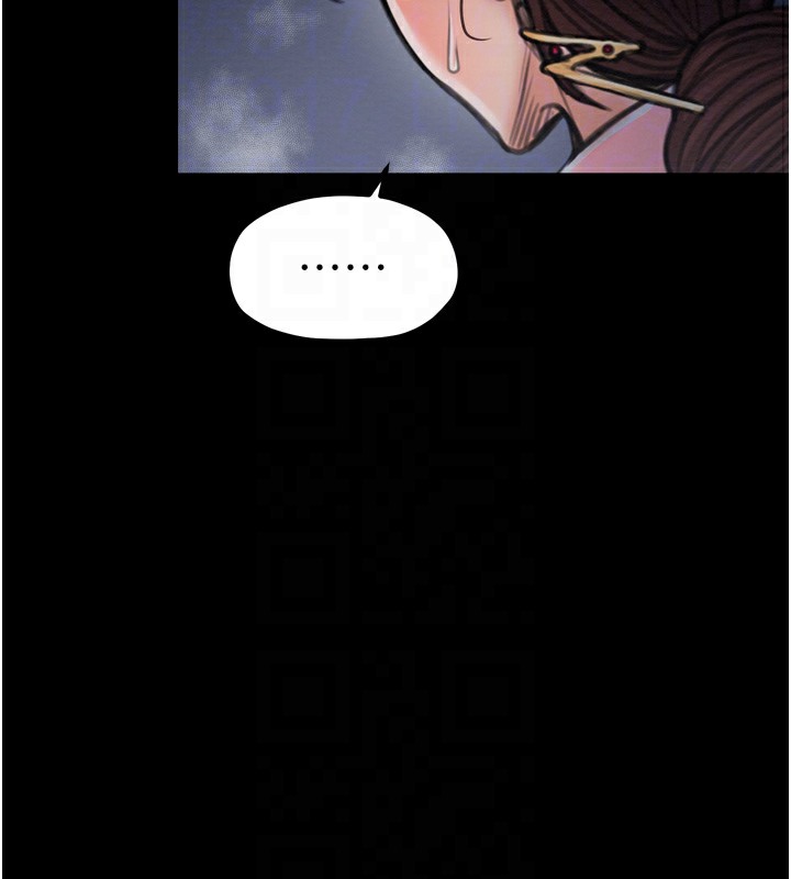 《最強家丁》漫画 第34話-我淫蕩的肉體屬於夫君!