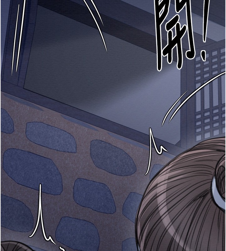 《最強家丁》漫画 第34話-我淫蕩的肉體屬於夫君!