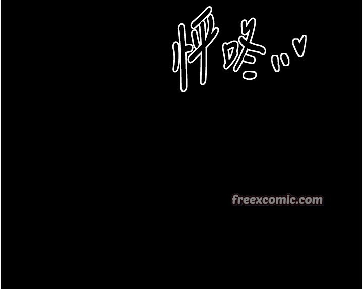 《最強家丁》漫画 第34話-我淫蕩的肉體屬於夫君!