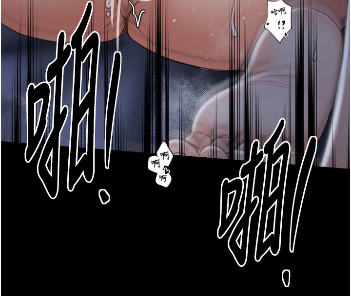 《最強家丁》漫画 第34話-我淫蕩的肉體屬於夫君!
