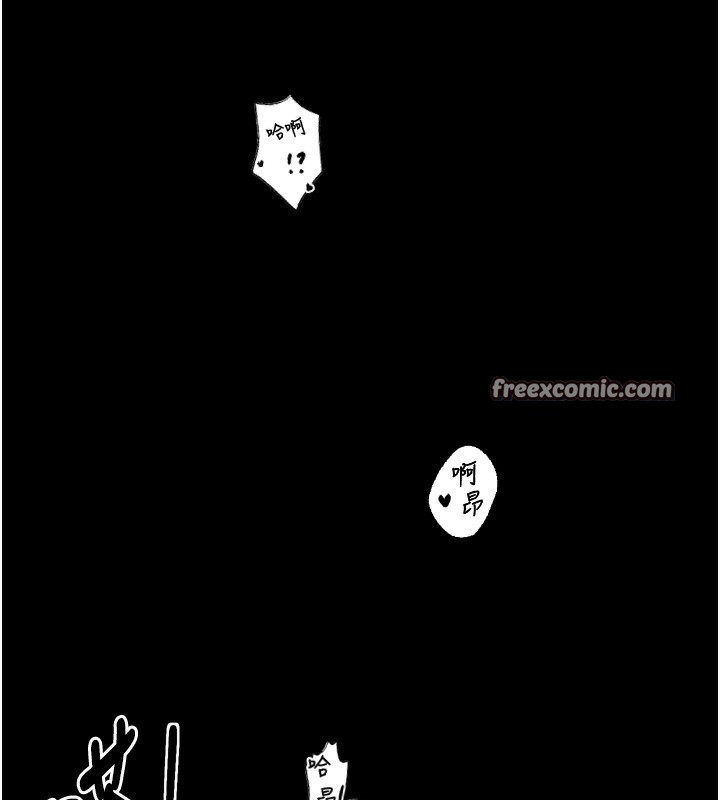 《最強家丁》漫画 第34話-我淫蕩的肉體屬於夫君!