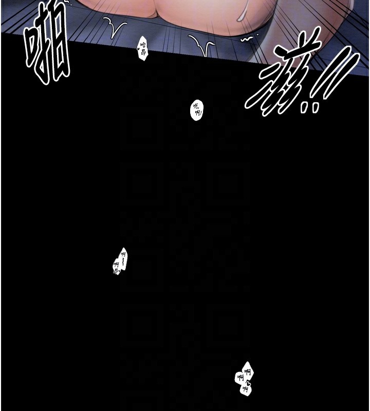 《最強家丁》漫画 第34話-我淫蕩的肉體屬於夫君!