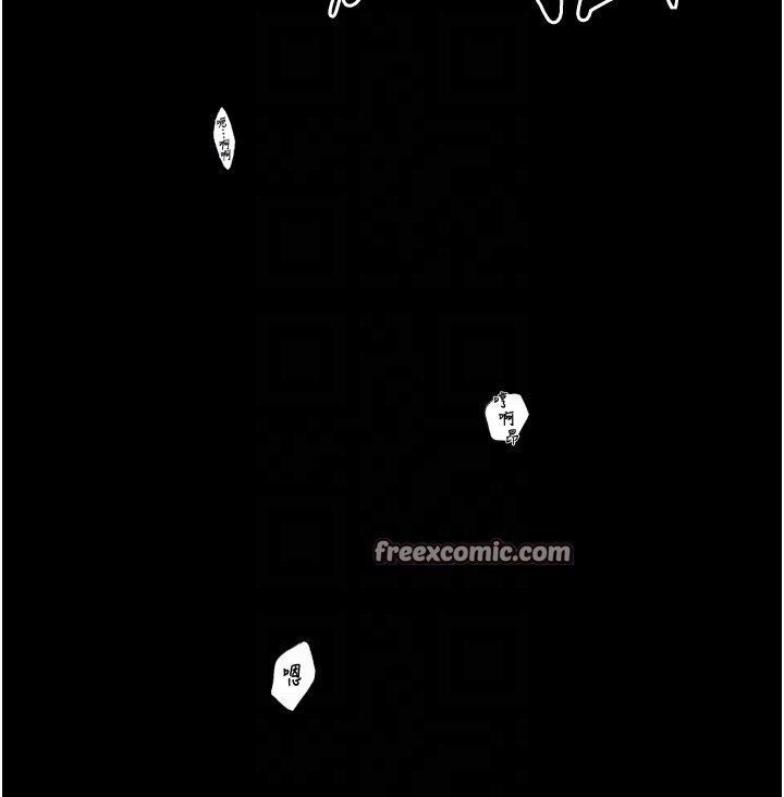 《最強家丁》漫画 第34話-我淫蕩的肉體屬於夫君!