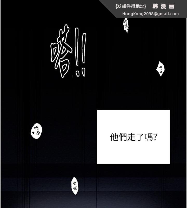 《最強家丁》漫画 第34話-我淫蕩的肉體屬於夫君!