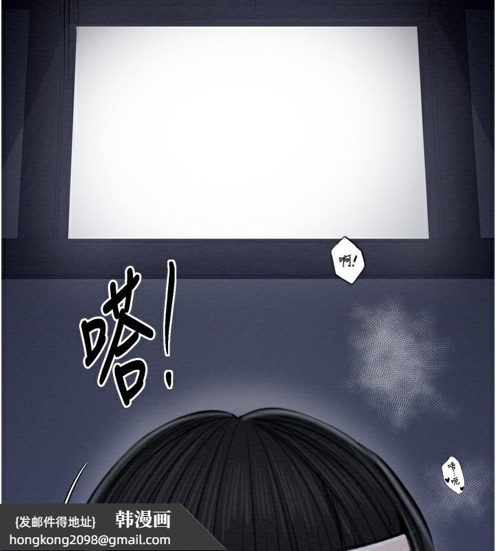 《最強家丁》漫画 第34話-我淫蕩的肉體屬於夫君!