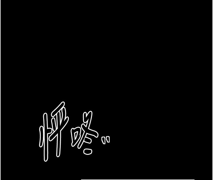 《最強家丁》漫画 第34話-我淫蕩的肉體屬於夫君!