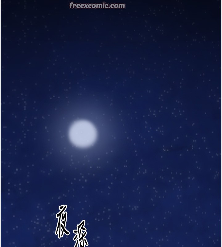 《最強家丁》漫画 第34話-我淫蕩的肉體屬於夫君!
