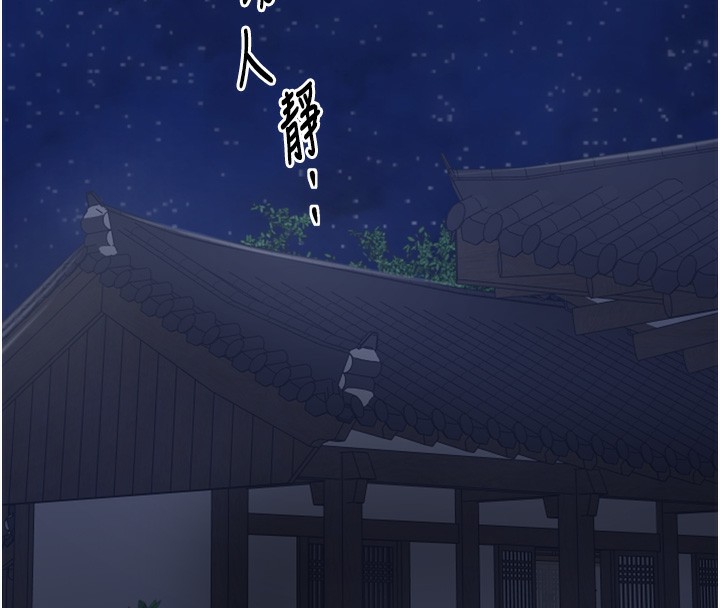 《最強家丁》漫画 第34話-我淫蕩的肉體屬於夫君!
