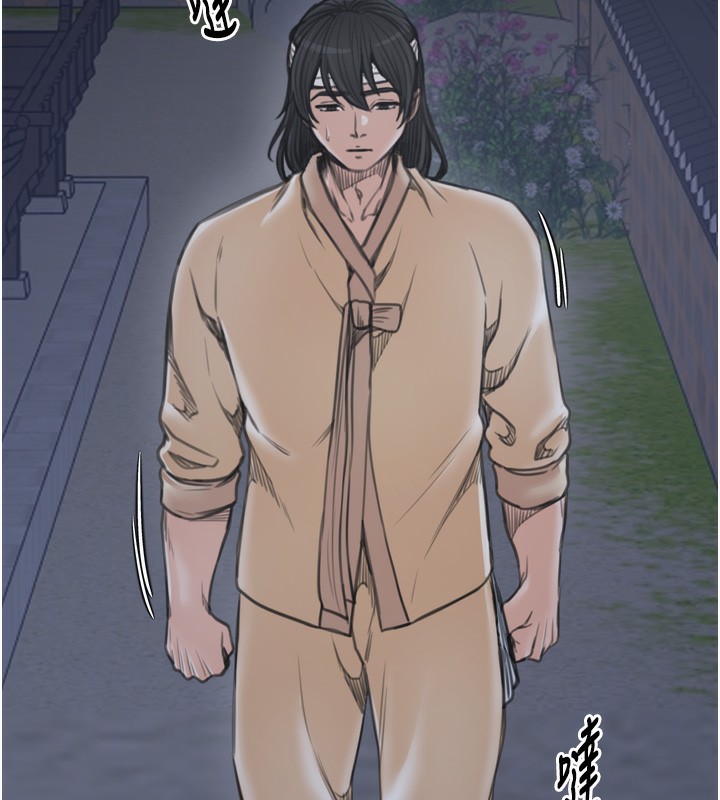 《最強家丁》漫画 第34話-我淫蕩的肉體屬於夫君!