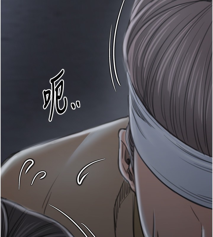 《最強家丁》漫画 第34話-我淫蕩的肉體屬於夫君!