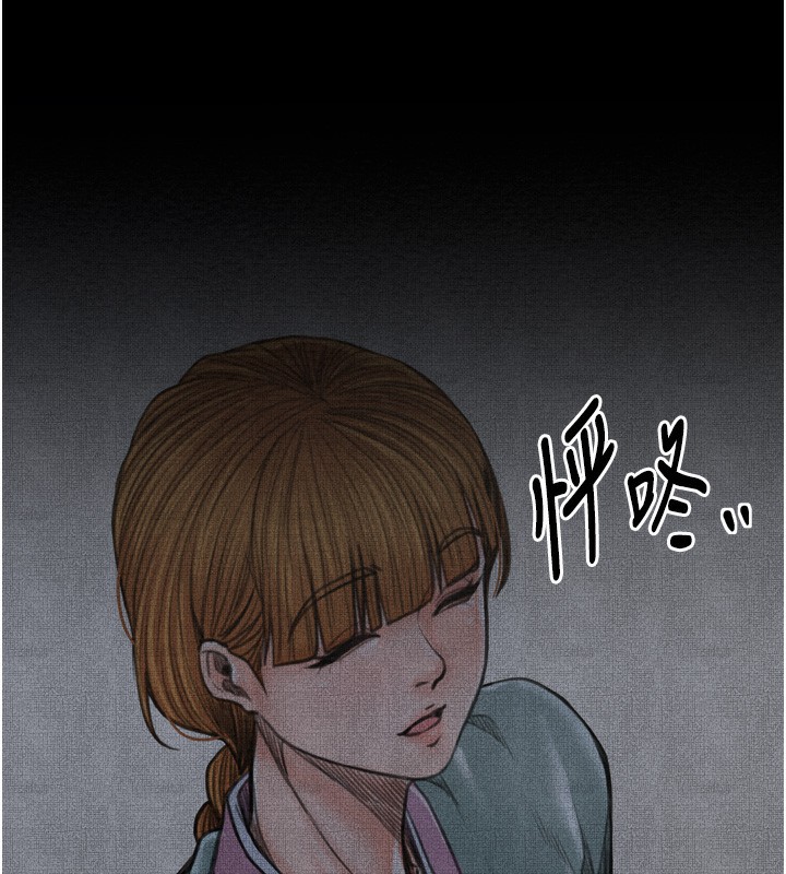 《最強家丁》漫画 第34話-我淫蕩的肉體屬於夫君!