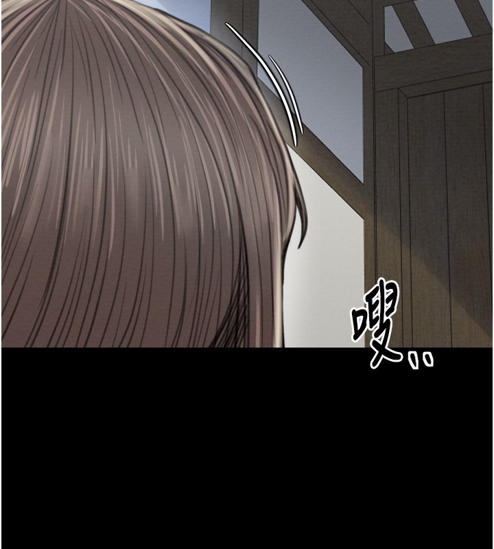 《最強家丁》漫画 第34話-我淫蕩的肉體屬於夫君!