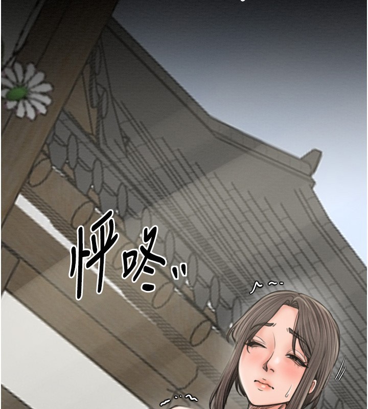 《最強家丁》漫画 第34話-我淫蕩的肉體屬於夫君!