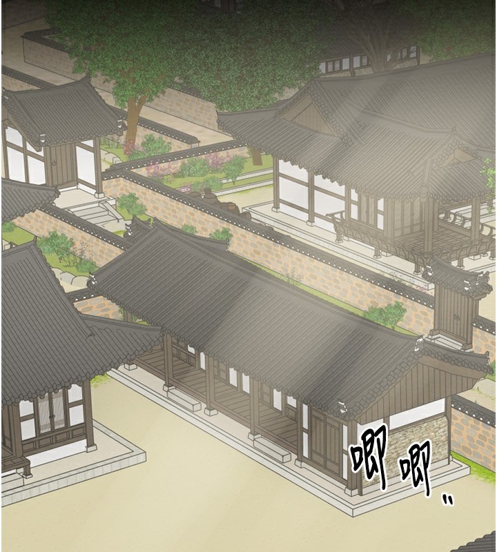 《最強家丁》漫画 第35話-淪為玩物的妍漪