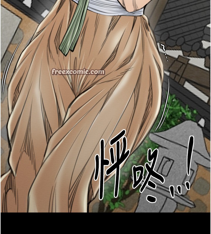 《最強家丁》漫画 第35話-淪為玩物的妍漪