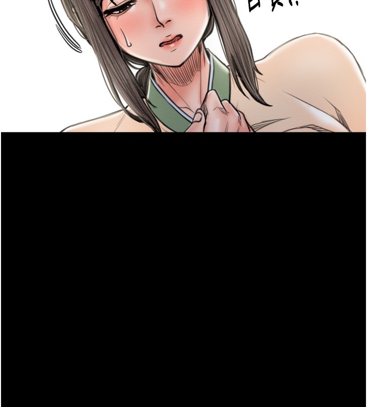 《最強家丁》漫画 第35話-淪為玩物的妍漪