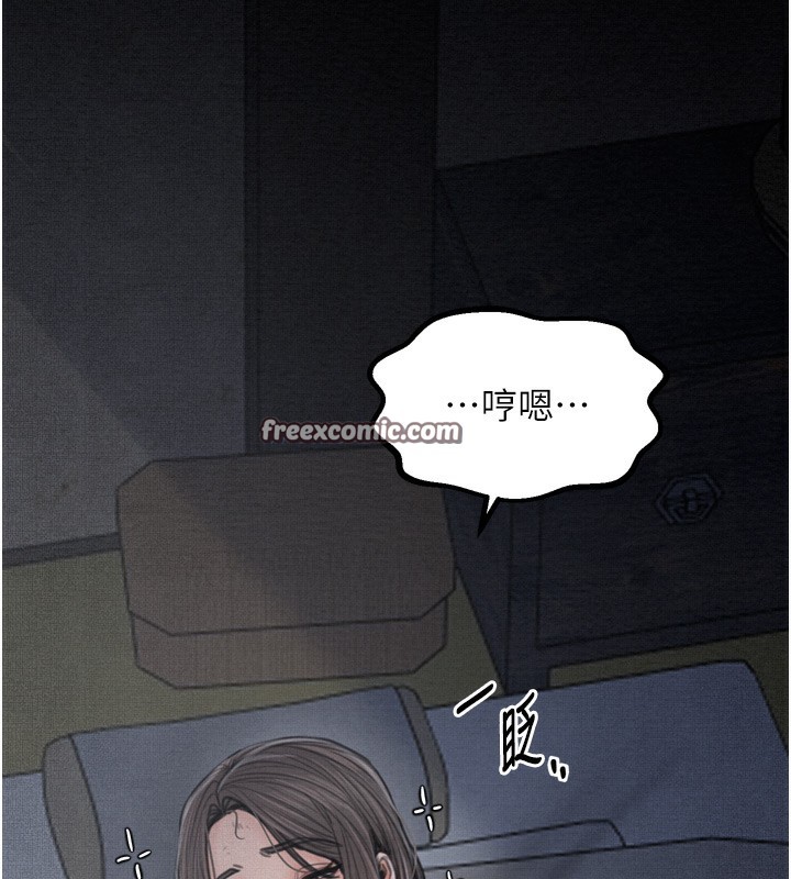 《最強家丁》漫画 第35話-淪為玩物的妍漪