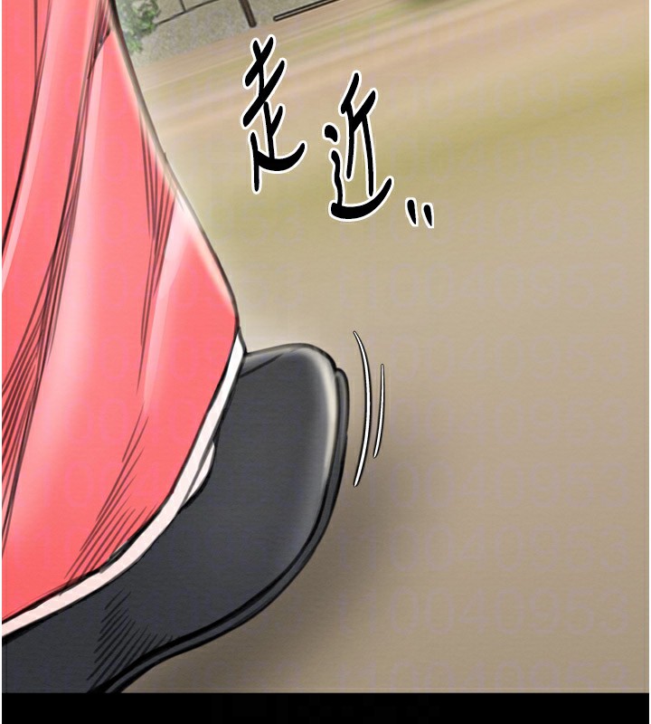 《最強家丁》漫画 第35話-淪為玩物的妍漪