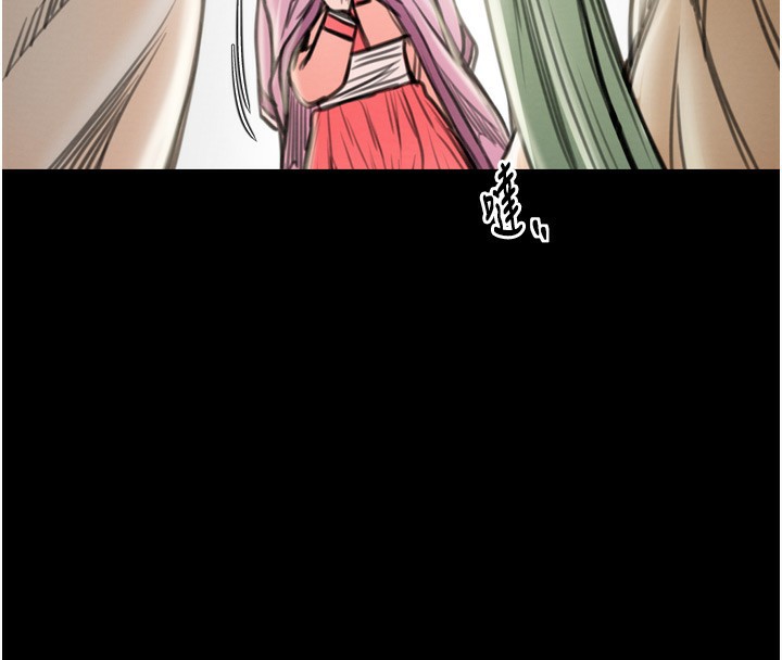 《最強家丁》漫画 第35話-淪為玩物的妍漪