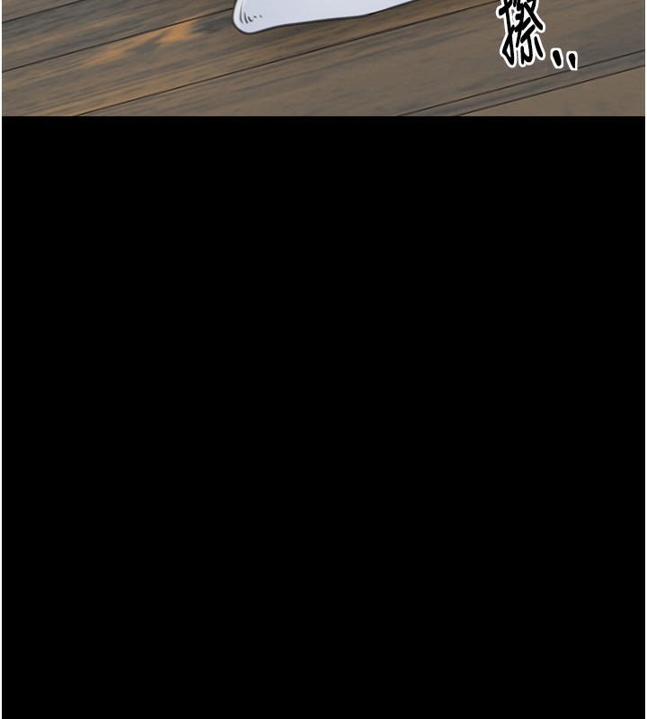 《最強家丁》漫画 第35話-淪為玩物的妍漪
