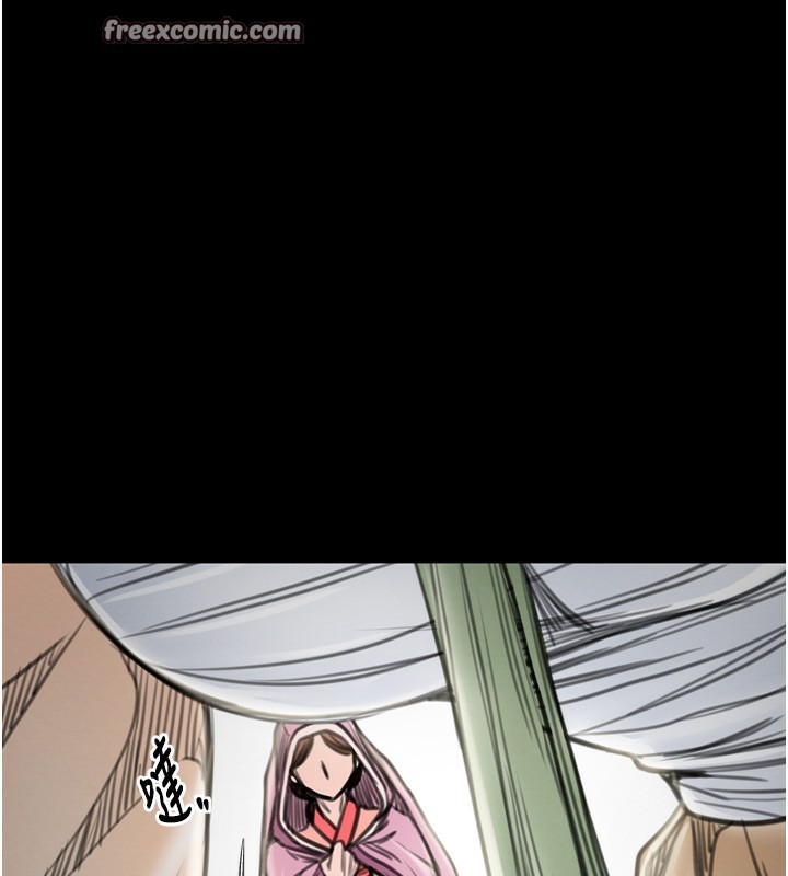 《最強家丁》漫画 第35話-淪為玩物的妍漪