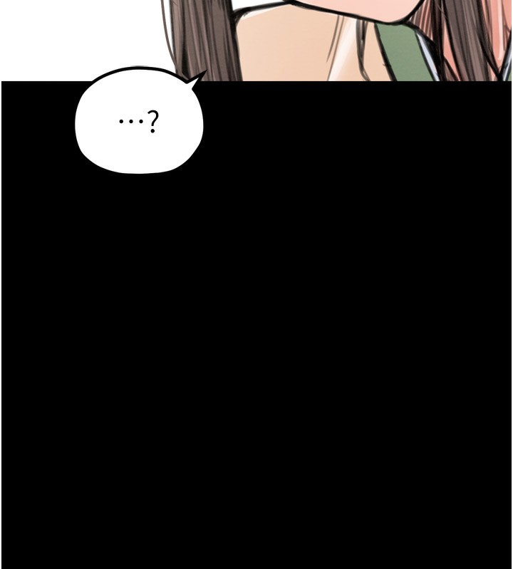 《最強家丁》漫画 第35話-淪為玩物的妍漪