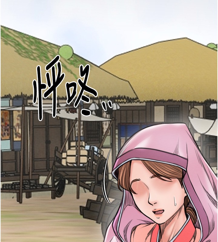 《最強家丁》漫画 第35話-淪為玩物的妍漪