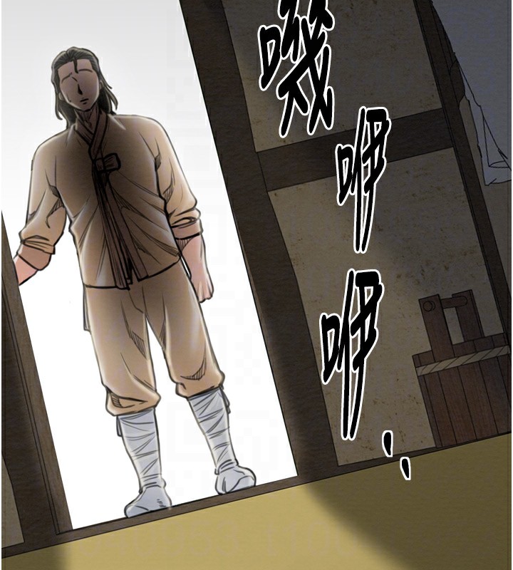 《最強家丁》漫画 第35話-淪為玩物的妍漪