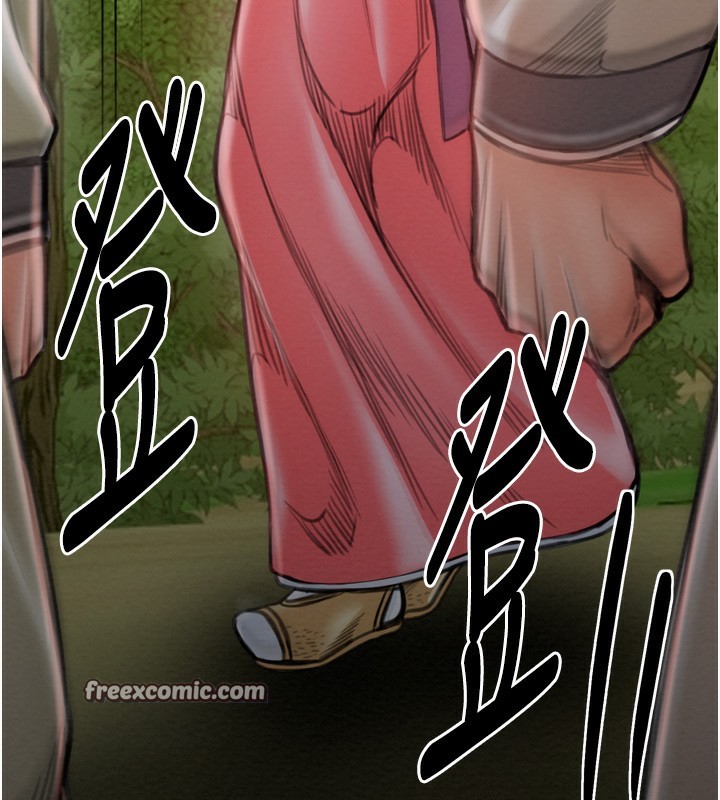 《最強家丁》漫画 第35話-淪為玩物的妍漪