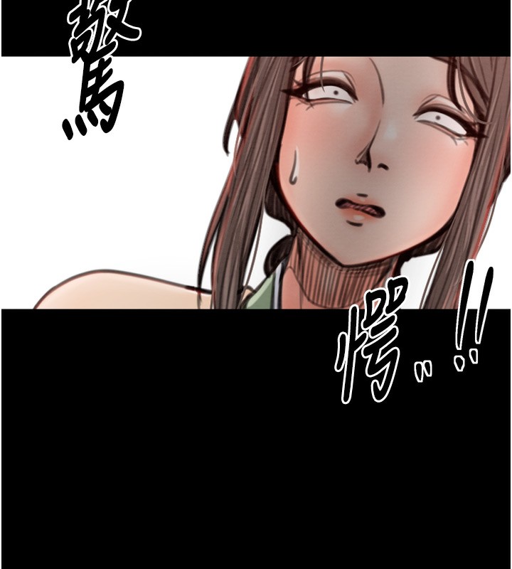《最強家丁》漫画 第35話-淪為玩物的妍漪